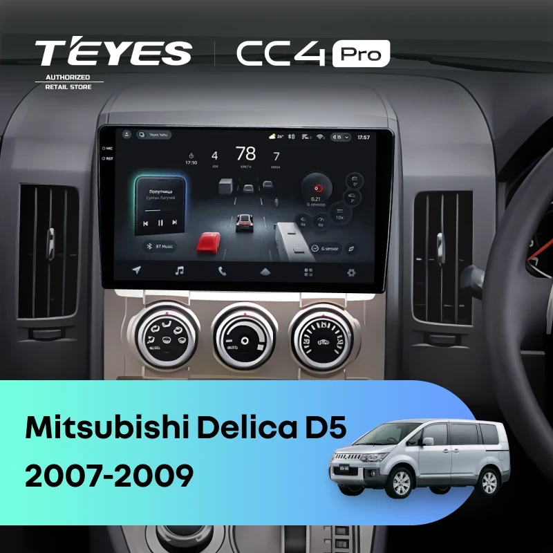 Штатная магнитола Teyes CC4 Pro 8/128 Mitsubishi Delica D5 (2007-2009)