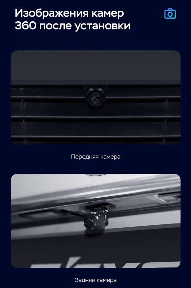 Штатная магнитола Teyes CC3 2K 360 6/128 SsangYong Kyron (2005-2011) (13")