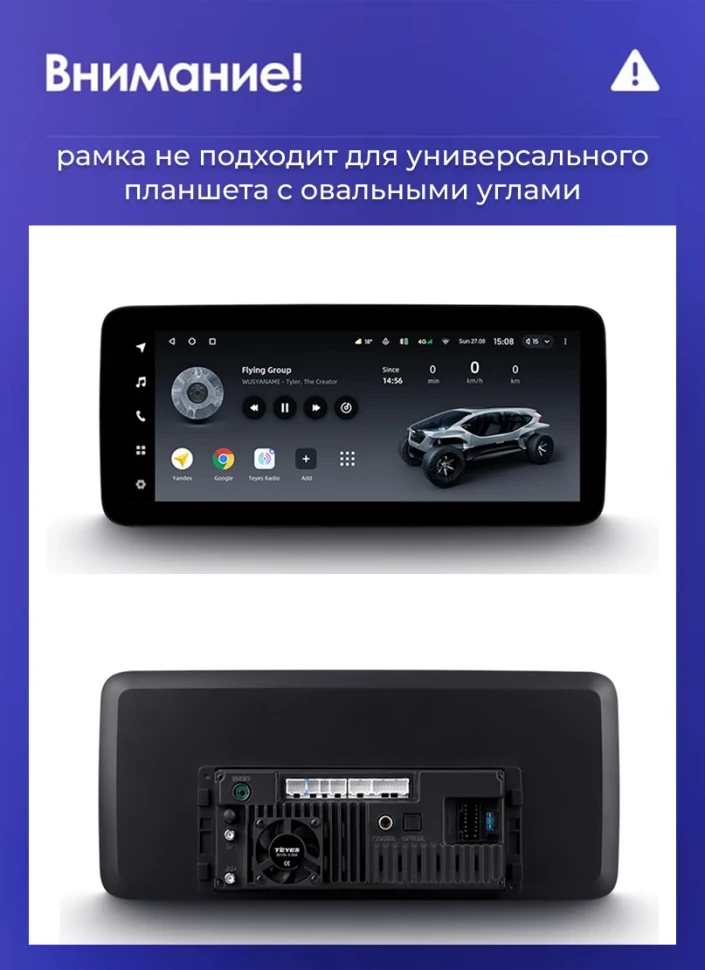 Переходная рамка BMW 3-Series E90 E91 E92 E93 (2004-2014) (12,3")