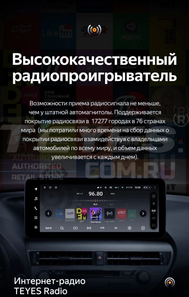 Штатная магнитола Teyes LUX ONE 6/128 Audi A4 B8 (2007-2015) Тип-A