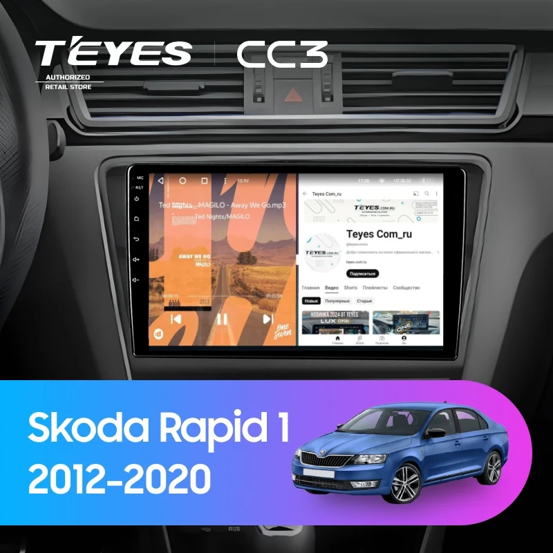 Штатная магнитола Teyes CC3 4/32 Skoda Rapid 1 (2012-2020) F2