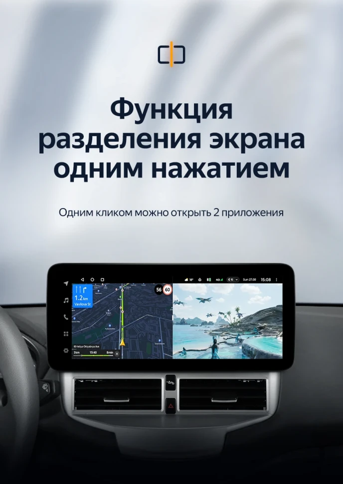 Штатная магнитола Teyes LUX ONE 4/64 Ford Fiesta Mk 6 (2013-2018) Тип-B