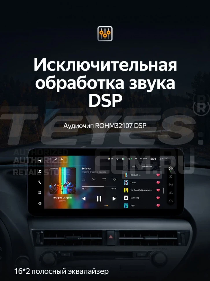 Штатная магнитола Teyes LUX ONE 6/128 Audi A4 B8 (2007-2015) Тип-B