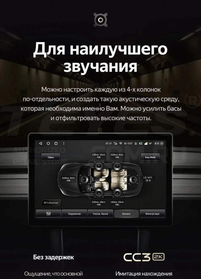 Штатная магнитола Teyes CC3 2K 4/32 Hyundai Sonata NF (2004-2008) (11")