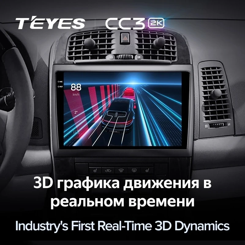 Штатная магнитола Teyes CC3 2K 4/64 Cadillac SRX (2003-2009)