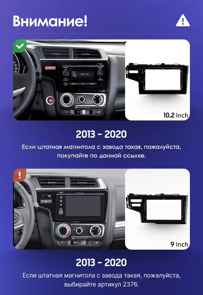 Штатная магнитола Teyes CC3 2K 4/32 Honda Fit 3 (2013-2020) Тип-A
