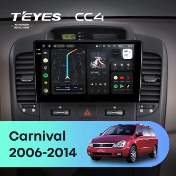Штатная магнитола Teyes CC4 6/64 Kia Carnival VQ (2006-2014)