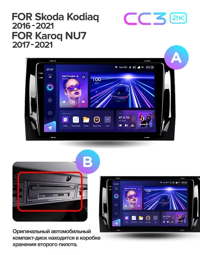 Штатная магнитола Teyes CC3 2K 6/128 Skoda Karoq (2017-2021) Тип-A