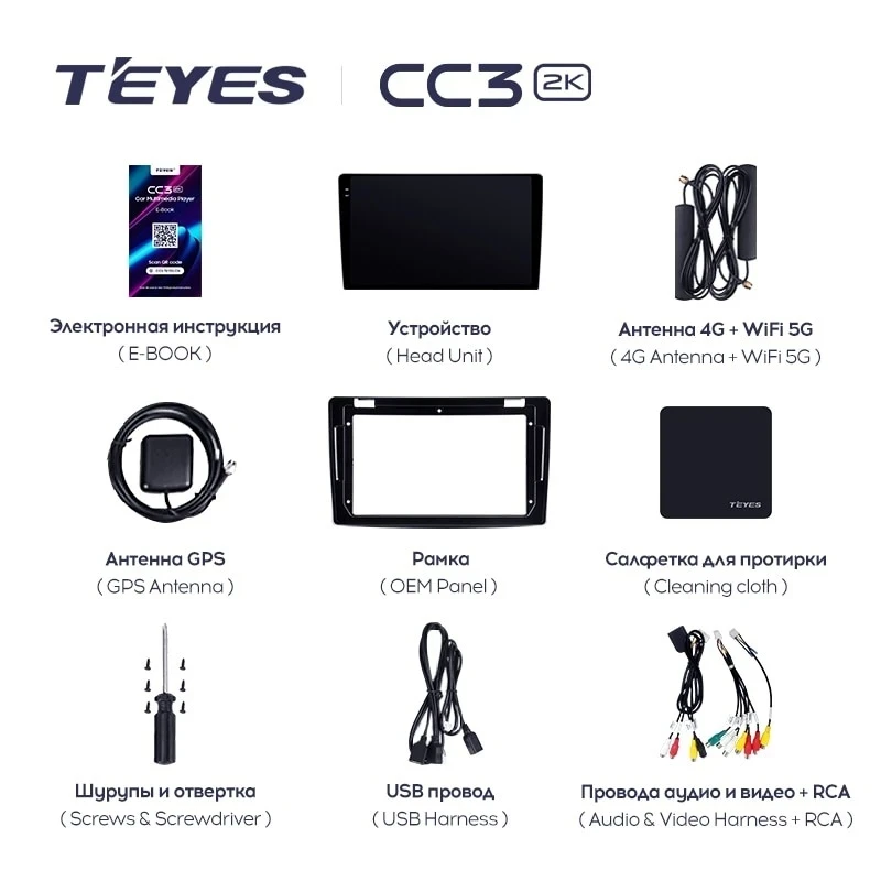 Штатная магнитола Teyes CC3 2K 4/64 GAC GS7 GS8 (2017-2019)