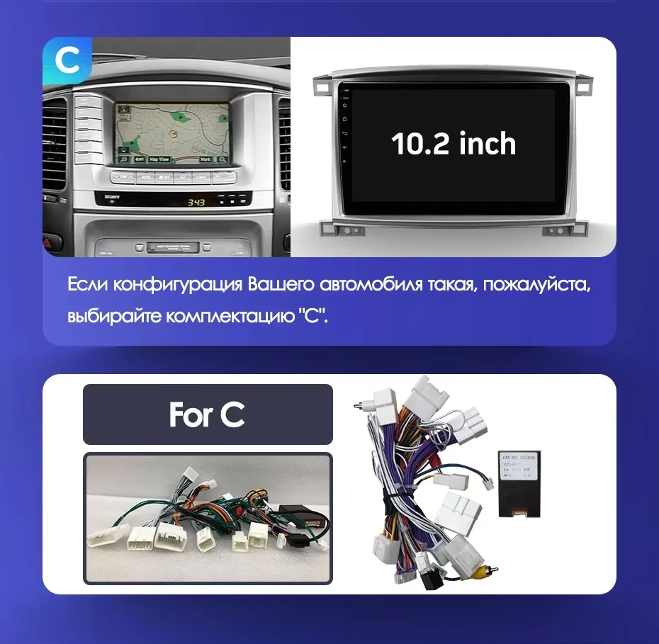 Штатная магнитола Teyes CC3 4/32 Lexus LX470 J100 2 (2002-2007) Тип-C