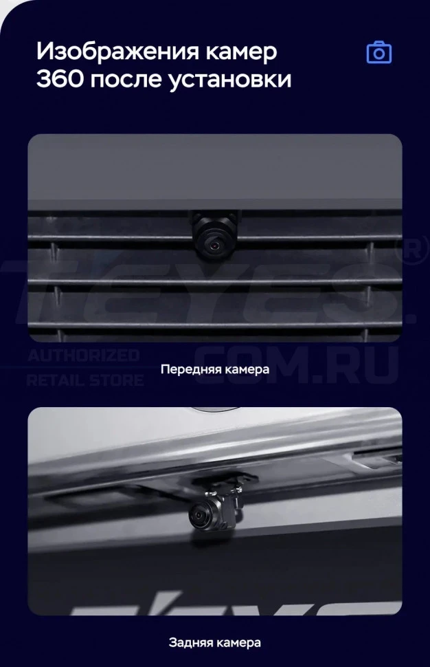 Штатная магнитола Teyes LUX ONE 360 6/128 Jeep Compass MK (2010-2016)