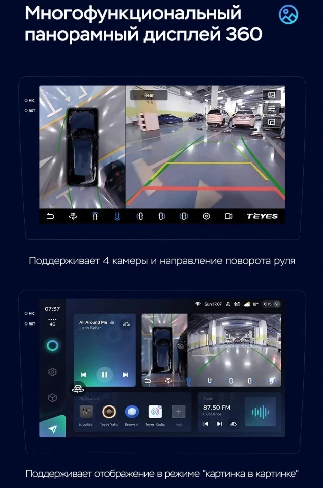 Штатная магнитола Teyes CC3 2K 360 6/128 Mitsubishi Xpander (2017-2020)