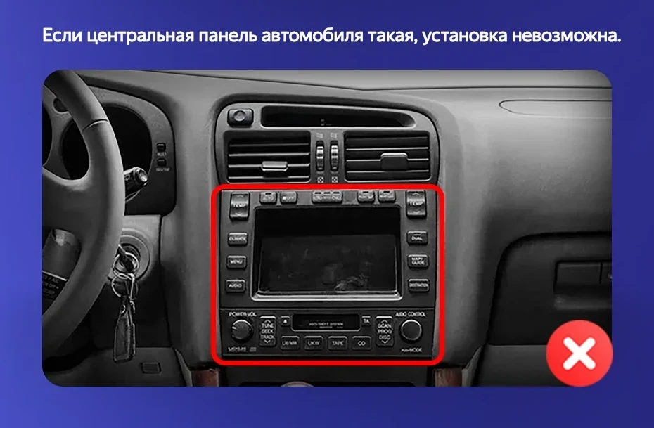 Штатная магнитола Teyes CC3L WiFi 2/32 Lexus GS300 2 S160 (1997-2004) Тип-A