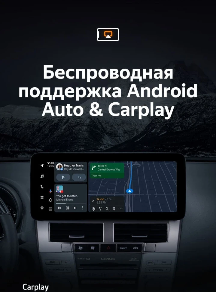 Штатная магнитола Teyes LUX ONE 4/64 Toyota Harrier XU30 (2003-2013) Тип-A