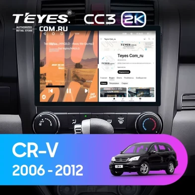 Штатная магнитола Teyes CC3 2K 4/32 Honda CR-V 3 RE (2006-2012) (11")