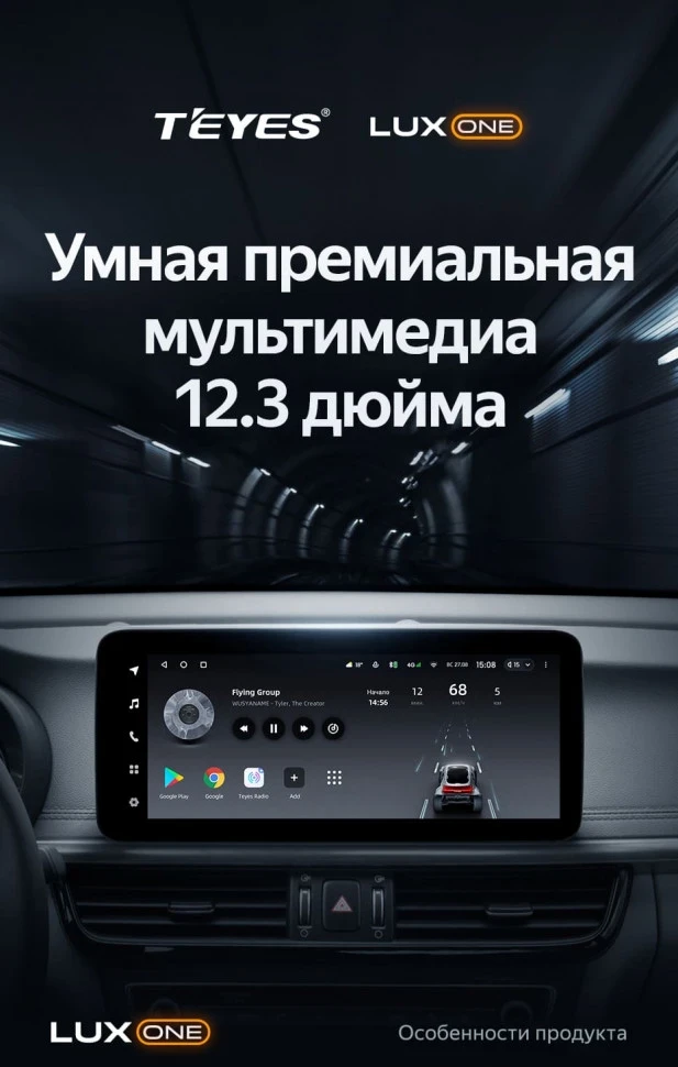 Штатная магнитола Teyes LUX ONE 4/64 Kia Optima 4 JF (2015-2020) Тип-B