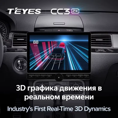 Штатная магнитола Teyes CC3 2K 6/128 Hyundai Elantra 6 (2015-2018) Тип-B (13" с кнопками)