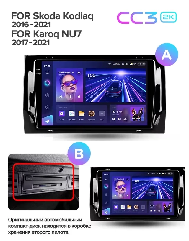 Штатная магнитола Teyes CC3 2K 360 6/128 Skoda Karoq (2017-2021) Тип-B