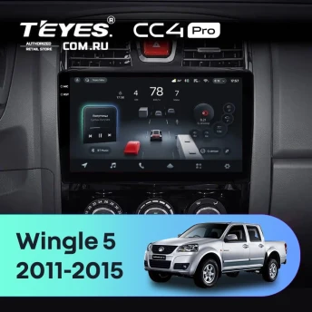 Штатная магнитола Teyes CC4 Pro 8/128 Great Wall Wingle 5 (2011-2015)