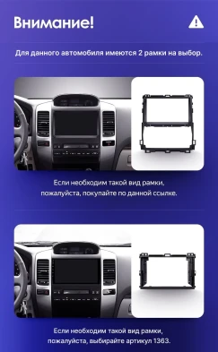 Штатная магнитола Teyes CC3 4/32 Toyota Land Cruiser Prado 120 (2002-2009) F3