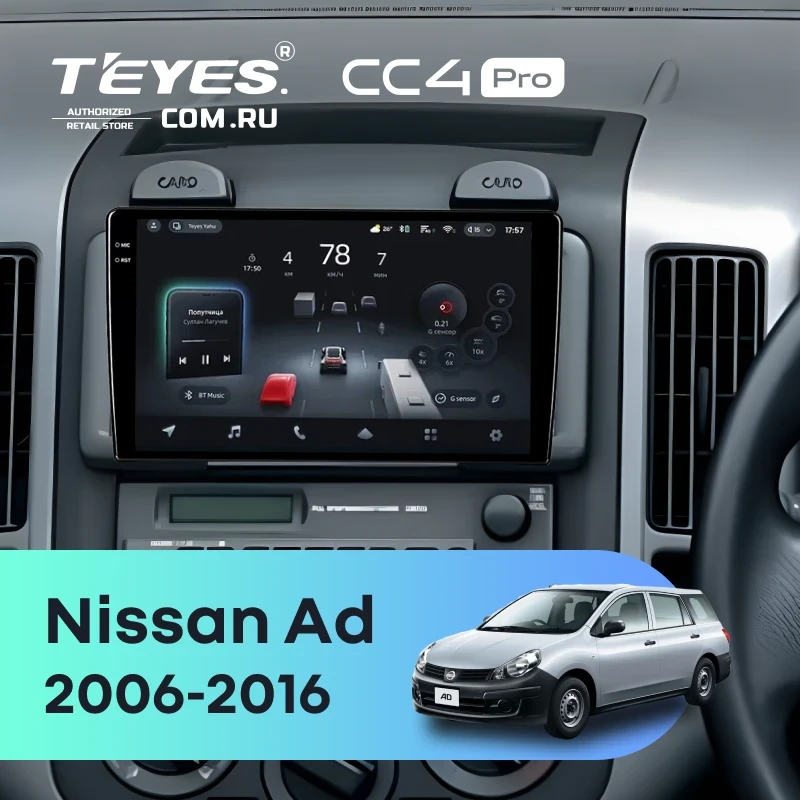 Штатная магнитола Teyes CC4 Pro 8/128 Nissan Ad (2006-2016) Правый руль