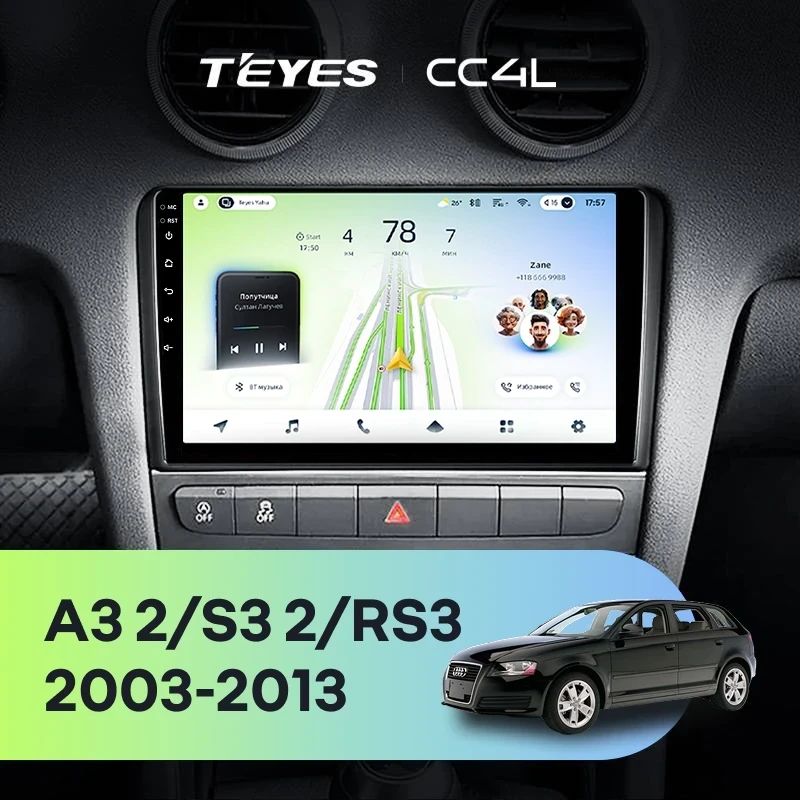 Штатная магнитола Teyes CC4L 4/64 Audi RS3 1 (2011-2012)