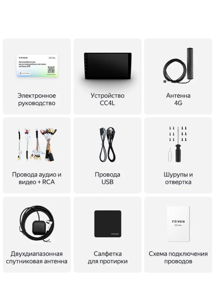 Штатная магнитола Teyes CC4L 6/64 Buick Excelle (2008-2018)